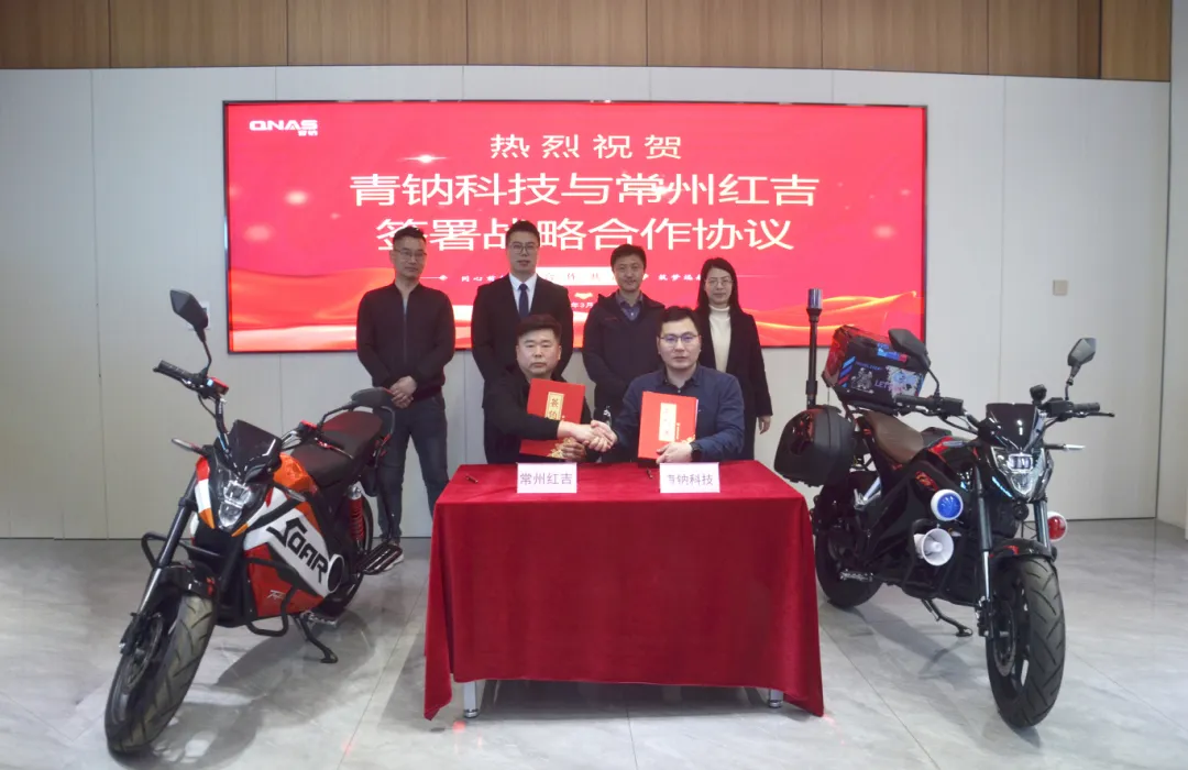 3亿采购护航钠电出海，青钠科技与常州红吉签署战略合作协议