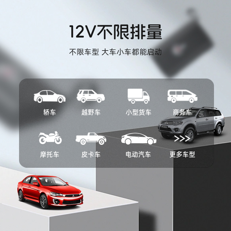 钠离子蓄电池80D26L索纳塔汉兰达凯美瑞RAV4荣放汽车电池