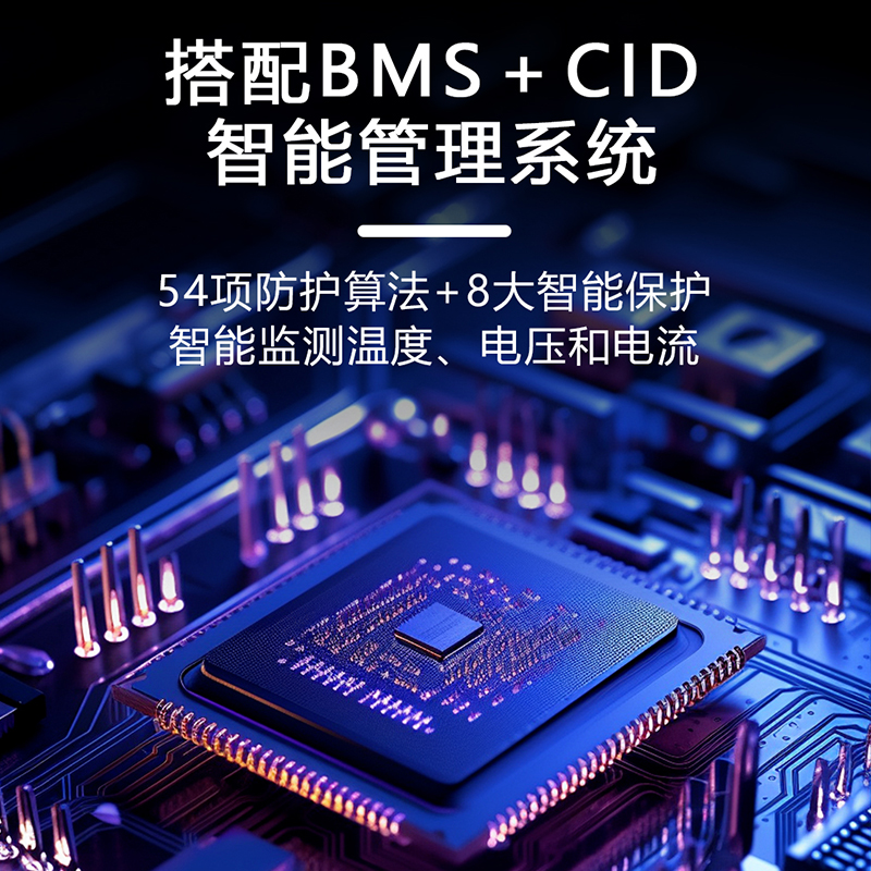 钠离子蓄电池EFBS95适配SMART奔驰广汽传祺哈佛H2指南者东风风行